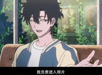 《时光代理人》，双男主动漫，带你进入不一样的世界