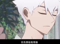 《时光代理人》，双男主动漫，带你进入不一样的世界