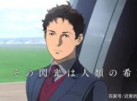 《高达》新动画预告公布暑期上映丨《狐妖小红娘》真人影视化