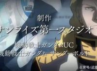 《高达》新动画预告公布暑期上映丨《狐妖小红娘》真人影视化