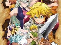 铃木央「七大罪」新TV动画第三期「众神的逆鳞」今秋播出