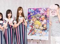 《七大罪：天空的囚人》原作者铃木央是乃木坂46的粉丝！