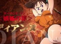 《七大罪：天空的囚人》8月上映