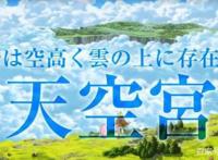 七大罪：天空的囚人8月上映，梅利奥达斯等人将对战黑之六骑士