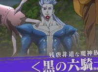 七大罪：天空的囚人8月上映，梅利奥达斯等人将对战黑之六骑士