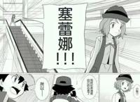 精灵宝可梦：小智与瑟蕾娜约定夺冠就结婚，我的青春回来了