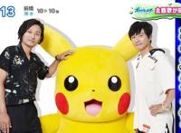 《精灵宝可梦》最新剧场版7月上映，新神兽捷拉奥拉登场！