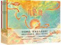 哇，中国神话原来这么有意思！