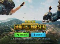 浅谈：站在十字路口的游戏开发者与玩家