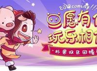 杉果双旦：黑魂三部曲比Steam低212元传说系列2折