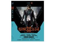 《开端》带火的“无限流”，是对元宇宙的一次迫近？