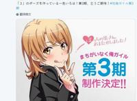 「动漫资讯」EVA在做了！RE0新ova上映消息冈妈再出催泪剧场等