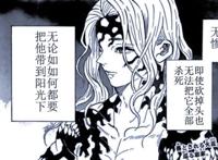 鬼灭之刃：唯一弱点被针对，愈史郎发威弄塌无限城，无惨开始慌了