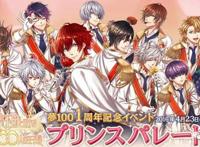 崛起中的乙女游戏：低成本、高回报、玩家持久留存氪金