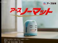 杉田智和与梅原裕一郎出演电蚊香广告，画面太美被吐槽是低级咒物