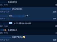 杉田智和与梅原裕一郎出演电蚊香广告，画面太美被吐槽是低级咒物