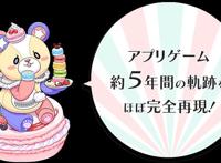 NS版《ICHU偶像进行曲》将于2022年春季发售