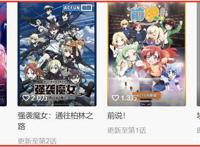 A站还真买了部好番，主角是“龙傲天”，越看越带劲