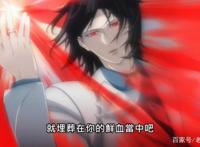 A站还真买了部好番，主角是“龙傲天”，越看越带劲