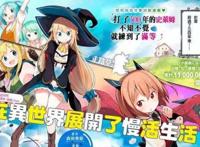 史上最盛大炫酷的动漫季节