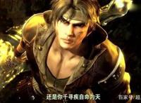 斗罗大陆虽然看着是为父母报仇，其实错了，是两大贵族势力的斗争