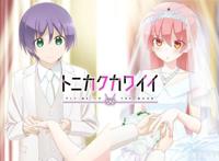 小破站又上神级动漫？买番鬼才A站再战江湖，霸权番提前预定