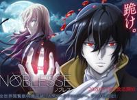 大贵族：又一部吸血鬼漫画，将登上荧幕，有多少人会期待？