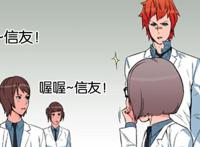 与十月新番大贵族动漫不同的是，漫画中田代多次挑衅男主莱的威严