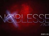 奇幻韩漫改编TV动画《大贵族》先导预告公开，预计今年十月播出