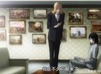 十月新番《大贵族》，高冷吸血鬼男神自带反差萌，主仆互动太可爱