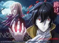 韩漫改编动画「大贵族」放出先导预告，并宣布将于十月开播