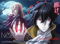 韩国火爆漫画《大贵族》10月开播，你们帅气的男神来了