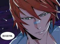 韩国热漫《大贵族》将动画化，角色设定深具韩国特色