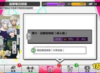 A3满开剧团经验卡获得方法介绍