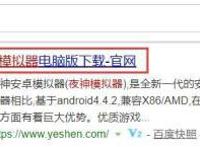 《A3！满开剧团》电脑版安卓手游模拟器PC版下载