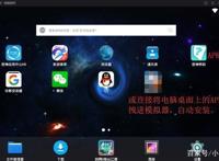 《A3！满开剧团》电脑版安卓手游模拟器PC版下载