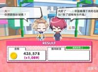 「评测」《A3!满开剧团》:bilibili发行的男团手游！