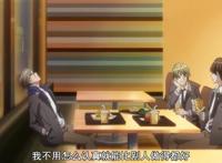 《A3!满开剧团秋&冬》男主零天赋也想演戏，只因浪子想回头