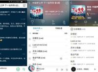 “开口跪”让观众惊叫连连？腾讯音乐娱乐带你畅享音乐狂欢趴