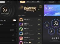 “开口跪”让观众惊叫连连？腾讯音乐娱乐带你畅享音乐狂欢趴