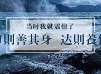 被渣男拖垮的6亿富婆