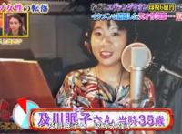 被渣男拖垮的6亿富婆