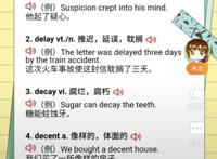 张新成英语圈粉！爱豆业务能力过关，业余技能才成加分项