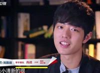 张新成英语圈粉！爱豆业务能力过关，业余技能才成加分项