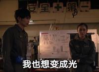 为什么没有女奥特曼做主角？皮套太过羞耻，你是家长会给孩子看？