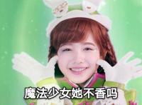 为什么没有女奥特曼做主角？皮套太过羞耻，你是家长会给孩子看？