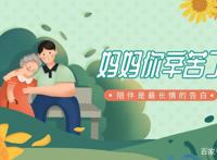 溜溜球与破旧的木滑板，泛出了那个午后照在母亲身上的光