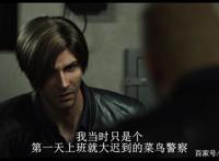 生化危机：无尽黑暗第二、三、四集