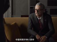 《生化危机：无尽黑暗》的剧情有多幼稚？为了黑中国什么都不管了