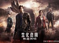 《生化危机：无尽黑暗》：卡普空出这么一部作品到底想敷衍谁？